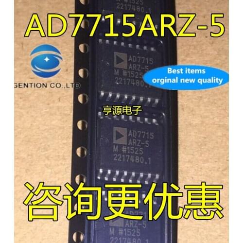 5PCS AD7715ARZ-5 AD7715AR AD7715 SOP-16 in stock 100% new and original
