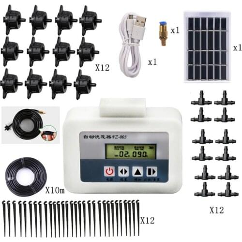 Solar Intelligent Garden Automatic Watering Timer Pump Controller Plants Drip Irrigation System Device USB Charging