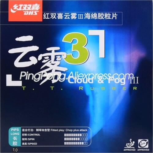 DHS Cloud & Fog 3 / III Table Tennis Rubber Pips-long Chop Offensive Cloud Fog Original DHS Ping Pong Topsheet OX / Sponge