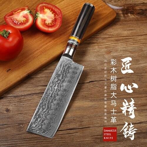 High End Damascus steel knife 7 inches new Japanese style 67 layers stainless steel kitchen knife santoku knife