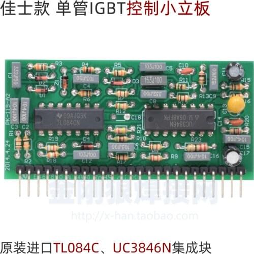 IGBT Single Tube Welder Vertical Board TL084 3846 Control Board Small Main Board Small Vertical Board