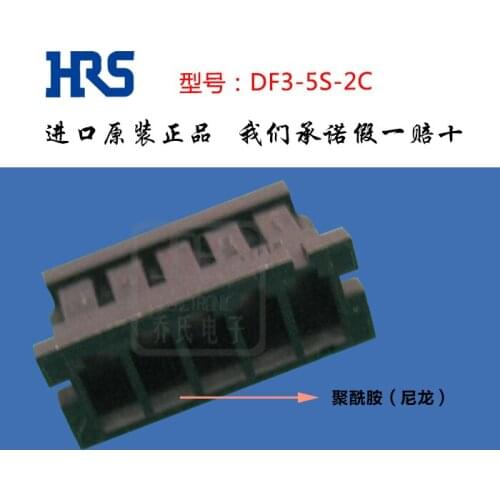 Original new 100% DF3-5S-2C connector shell