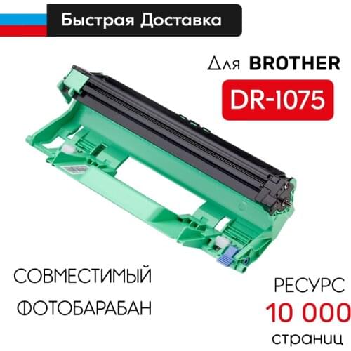 Фотобарабаны GALAPRINT China At AliExpress