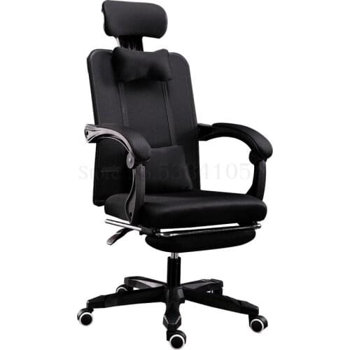 Computer Chair Home Reclining Mesh E-sports Game Chair Backrest Lazy Staff Dormitory Chair Office Chair