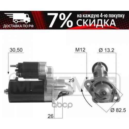 Era Brake System Parts