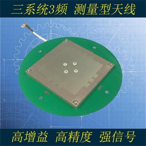 GNSS 3-frequency Active Measurement Antenna Surveying and Mapping Driving School Protection Drone RTK M8t M8P Module Dedicated