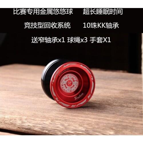 Ball Bearing Beboo YOYO S2/S3/N12/L2/L1/A6 aquarius Upgraded Version Alloy Aluminum yo yo Metal Professional Auldey Yo-Yo Toy