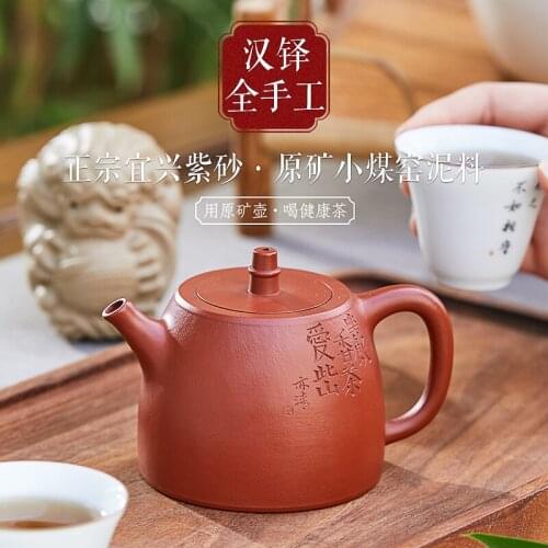 Taowen Shanwu authentic Yixing purple clay teapot Kungfu teapot pure handmade Zhuni handuo teapot in small coal mine