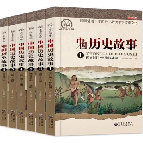 6 Book/set Chinese history story book for children Five thousand years of history in China-AJ