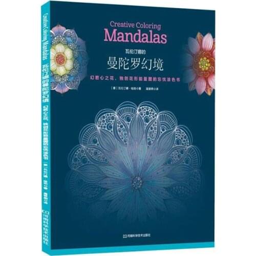 Mandalas Adult Coloring Books Fantasy Creative Coloring Book For Adult Relieve Stress Painting Drawing Book