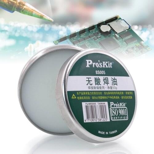 50g 8S005 acid-free Rosin Paste oil solder paste flux and soldering Flux consumables welding tools accessories