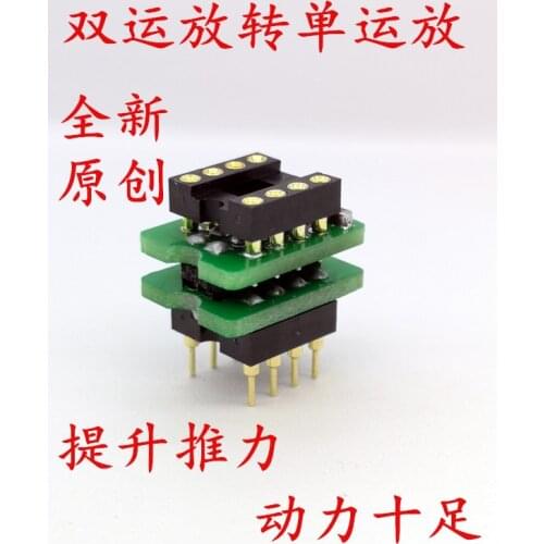 Double Op Amp to Single Op Amp Amplifier Audio Gold-plated Op-amp Seat