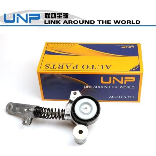 16620-37030 16620-37010 New V-Ribbed Serpentine Belt Tensioner For 14-17 Corolla 1.8 16620-37011 16620-0T020 1662037030