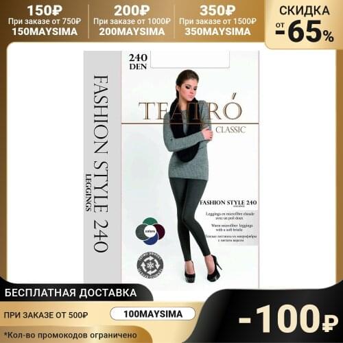 Женские легинсы TEATRO China At AliExpress