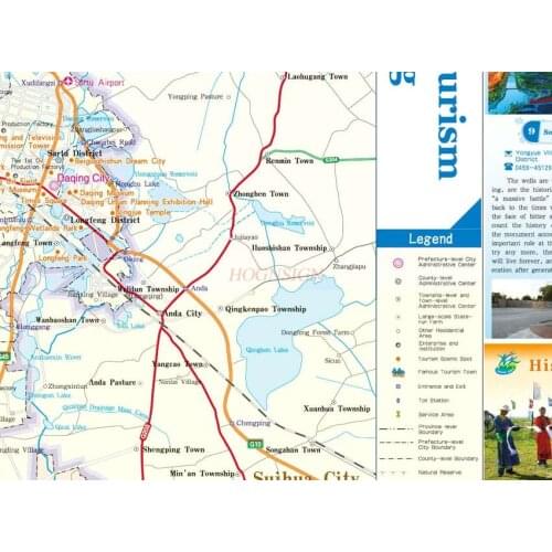 Daqing tourist traffic map new version of tourist traffic city attractions distribution Daqing city map English