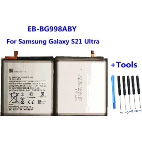 AZK Galaxy S21 Ultra China