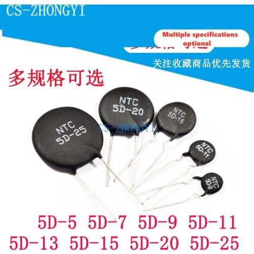 Negative temperature coefficient of 10pcs NTC thermistor 5d-5 5d-7 5d-9 5d-11 5d-13 5d-15 / 20 / 25
