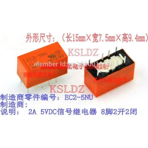 Free shipping lot (10pieces/lot)100%Original New EC2-4.5NU EC2-4.5NJ EC2-5NU EC2-5NJ EC2-12NU EC2-12NJ DIP-8 2A Signal Relay