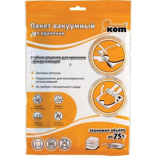 Рыжий кот Covers For Clothes