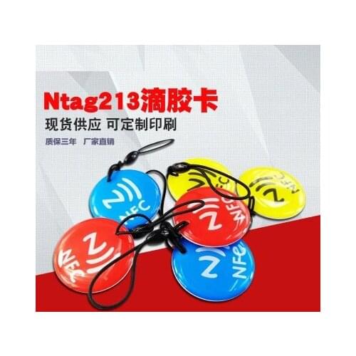 13.56MHz NFC 213 35mm tags work for all NFC products 100pcs/Lot NFC213 keyfobs IC key fob