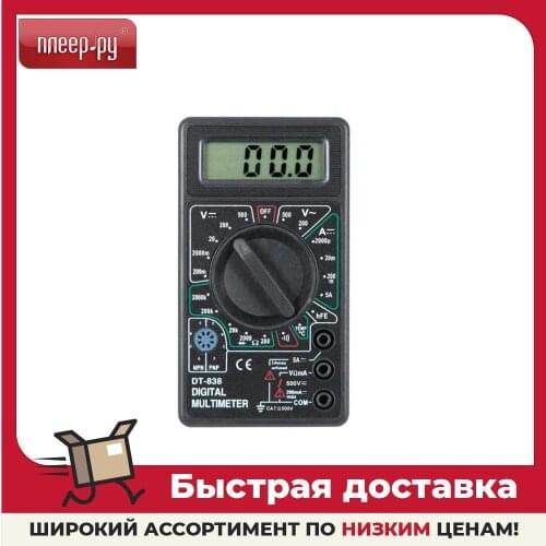 Kromatech Current Measuring Instruments