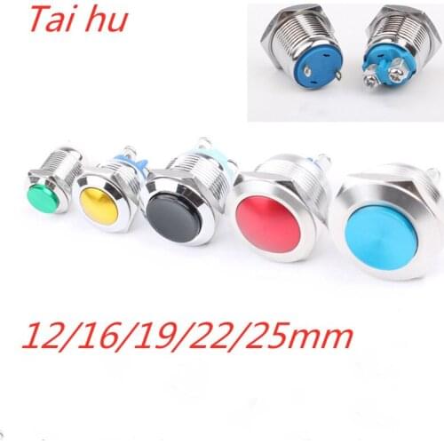 Metal button switch 16/19/22/25mm self-resetting round waterproof jog access control horn button switch