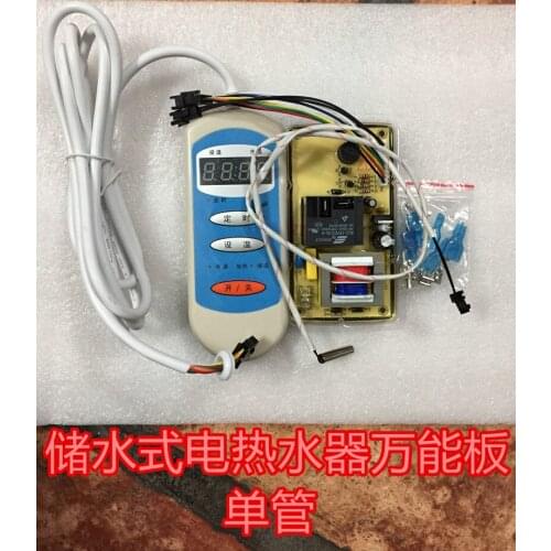 New Electric water heater accessories universal control board Universal circuit board motherboard