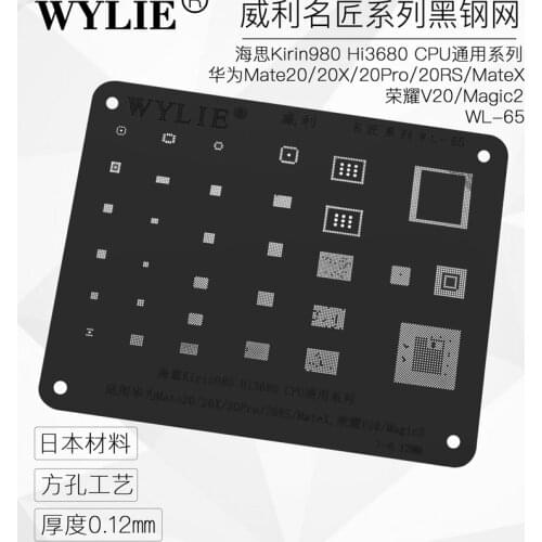 BGA Reball For Huawei Kirin 980 Hi3680 CPU Mate 20/20x/20 pro/20 RS/Mate X Honour V20/Magic 2 BGA Stencil Reballing Template