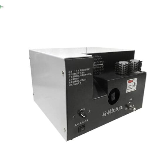 Wire brushing and twisting machineSmall shielded wire