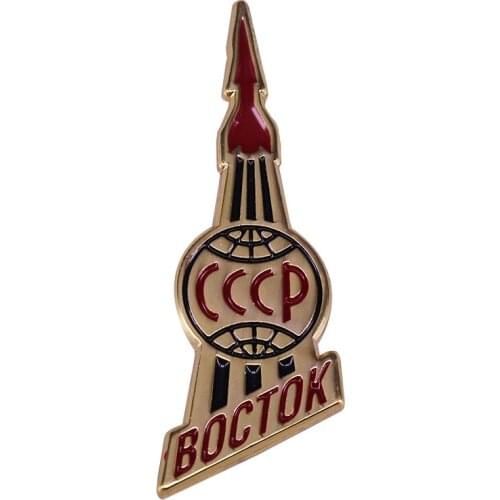 CCCP Boctok brooch Soviet spaceship space pin retro collection gift