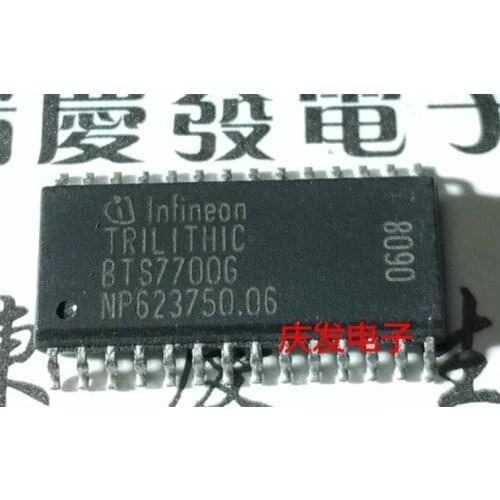 Free Delivery.BTS7700G