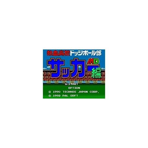 Nekketsu Koukou Dodgeball-bu - Soccer Hen 16 bit MD Game Card For Sega Mega Drive For Genesis