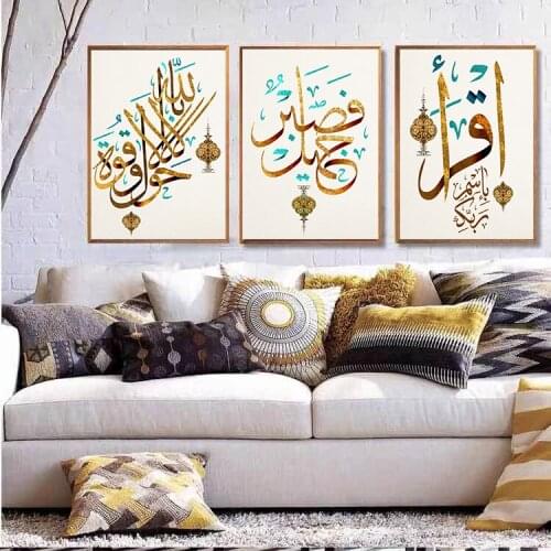 Islamic Arabic Calligraphy Quartet Poster Art Decorative Painting Nordic Simple Abstract Background Wall Painting Core