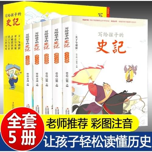 5 Books/set Historical Records For Children Color Picture With Pinyin Children Reading Chinese Historical Stories Books