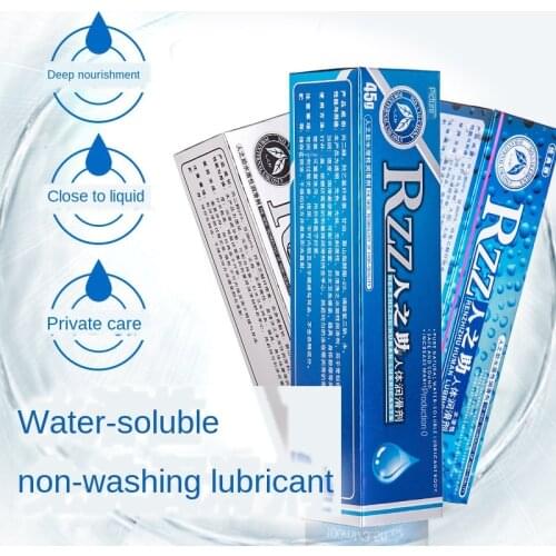Human help housework lubricant adult supplies men and women couples orgasm excitement pleasure enhance water soluble lubricant