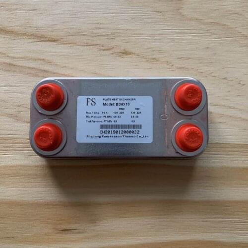 Plates Brazed Plate Heat Exchanger Stainless Steel small size mini heat exchanger fast hot water generator