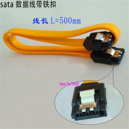 SATA Date Cable with Length 1.5 Meter