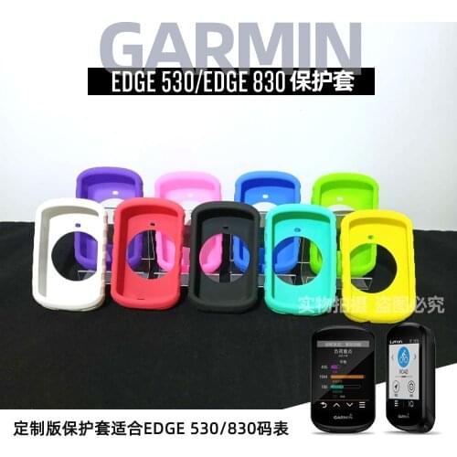 Garmin EDGE 530 protective case EDGE 520PLUS 530 830 Silicone protective Cover GPS bicycle computer protection screen film