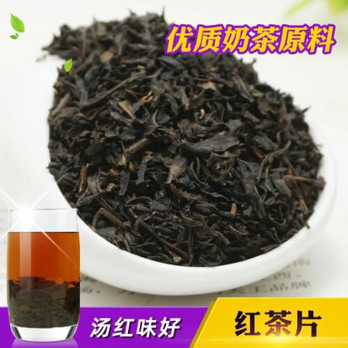 2021 New Black Tea Slices Black Broken Tea with Ceylon Assam Milk Tea Raw Materials Catering Tribute Tea Bag Tea Raw Materials