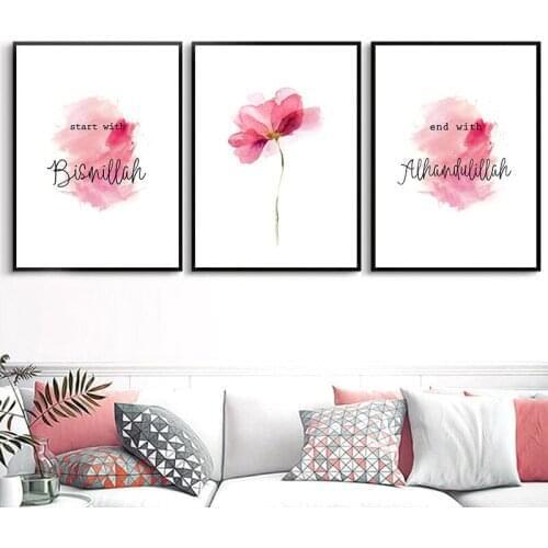 5D DIY Diamond Painting Abstract Flower Allah Bismillah Cross Stitch Kit Full Drill Square Embroidery Mosaic Picture Rhinestones