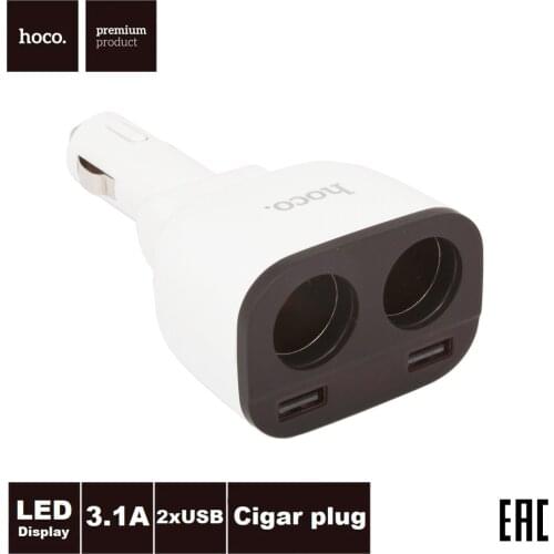 Hoco Car Mobile Phone Chargers