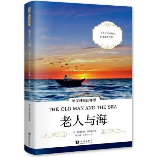 New The Old man and The Sea World Classics (chinese and english) Bilingual book