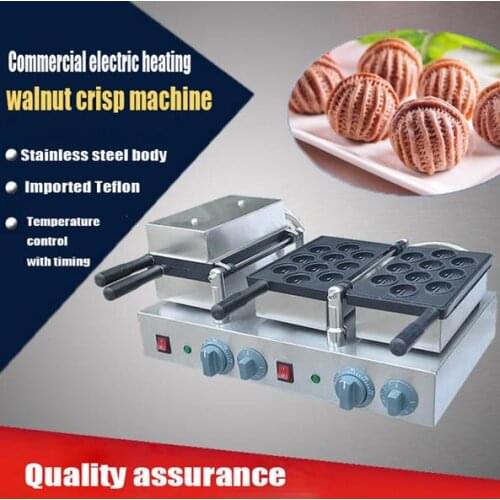 New Walnut Cake Stainless Steel Korea Walnut crisp Cakes Maker commercial walnut sweet cake machine