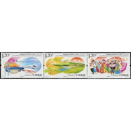 3 PCS SE 60 Years Of The Xinjiang Uygur Autonomous Region 2015-25 China Post Stamps Postage Collection