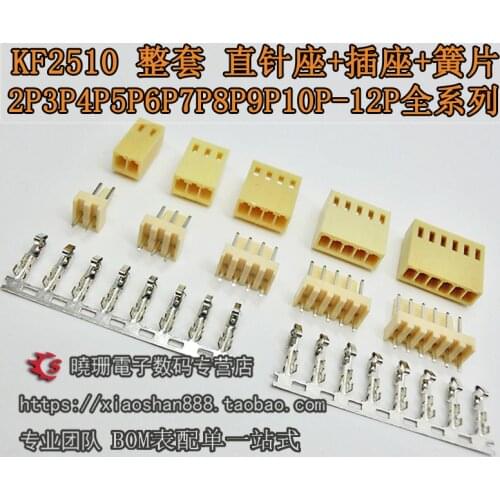20pcs/KF2510 Connector Straight needle Seat+Plug+Terminals 2P 3P 4P 5P 6P 7P 8P 9P 10P 11P 12P spacing:2.54mm