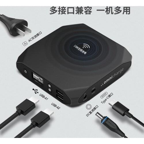 High power wireless 220V 110V 120V 5V,12V,20V 100W lithium ion li-ion 19200mAH USB PD3.0 QC Battery Laptop cellphone power bank