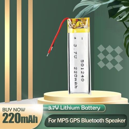 501240 051240 3.7V 220mAh Lithium Polymer Rechargeable Battery For MP3 MP4 GPS Wireless Mouse Bluetooth Headset Recording Pen