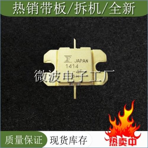 FLM1414-4F 1414-4F SMD RF tube High Frequency tube Power amplification module