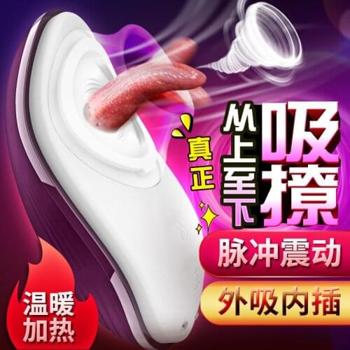 Ti Egg Sucking. Tongue Licking Device 3 Generation Silica Gel Suck Heating Yin Absorption Console Oneself Organ Taste Love Egg