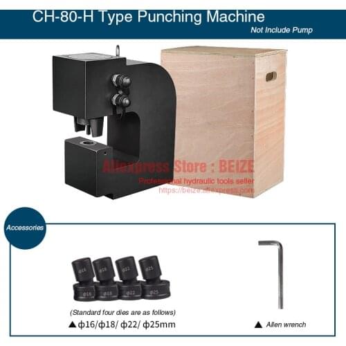 H Type CH-80 Hydraulic Hole Punching Machine Output 50 Tons for Iron Plate, Angle Iron, Channel Steel,H-beam Steel Punching
